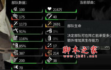 全面战争三国噩梦赵云MOD 免费版