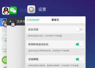 oppo A9怎么清理后台？oppo A9关闭后台应用教程
