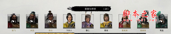 全面战争三国曹孟德一回合90%完美初始开局存档 免费版