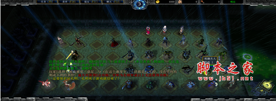 蜀汉之崛起V3.5.5正式版 附隐藏英雄密码及游戏攻略 魔兽防守地图