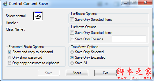 Control Content Saver(剪贴板管理软件) v1.3 免费绿色版 32+64位