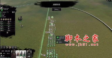 全面战争三国战斗更真实更舒服MOD 免费版