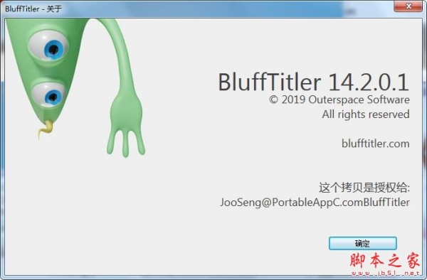 BluffTitler(专业的3D立体动画制作软件) v16.5.0.6 中文绿色特别