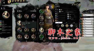 全面战争三国小姐姐头像MOD 免费版