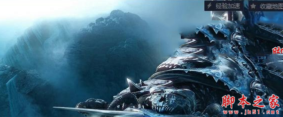 冰裔1.0汉化版 附攻略及隐藏密码 魔兽orpg地图