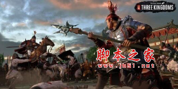 全面战争三国爵位声望需求翻倍MOD 免费版