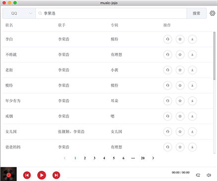 music jojo for Mac(音乐下载器) V1.0.6 苹果电脑版