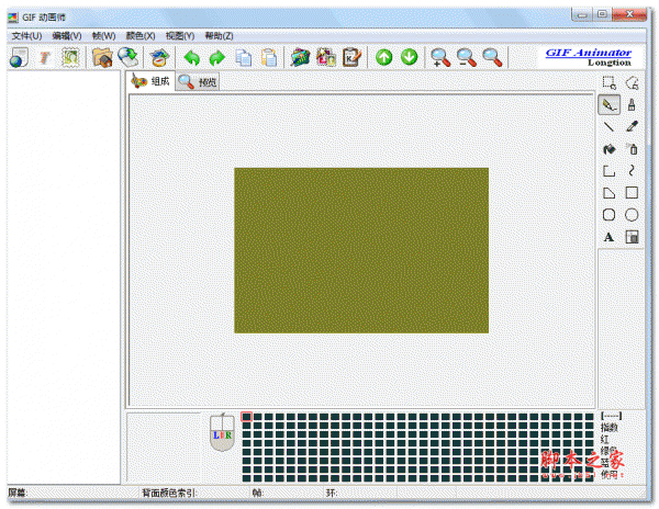 Longtion GIF Animator(GIF动画编辑器) v5.0.1.52 汉化单文件绿色版