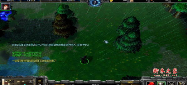 蜀汉之崛起V3.5.9正式版 附隐藏英雄密码及攻略 魔兽防守地图