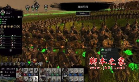 全面战争三国新增5个著名兵种MOD 免费版