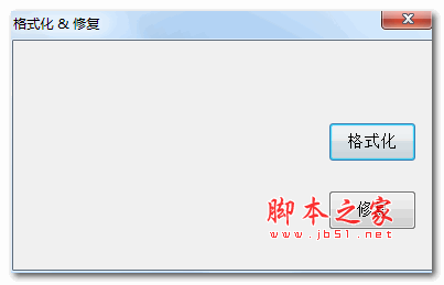 Restore Program(金士顿U盘写保护修复工具) v3.7.0.0 绿色中文版