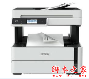 爱普生Epson M3148 打印机驱动 免费安装版