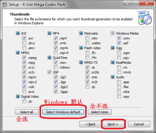 K-Lite Mega Codec Pack v17.9.6 Final 英文免费安装版