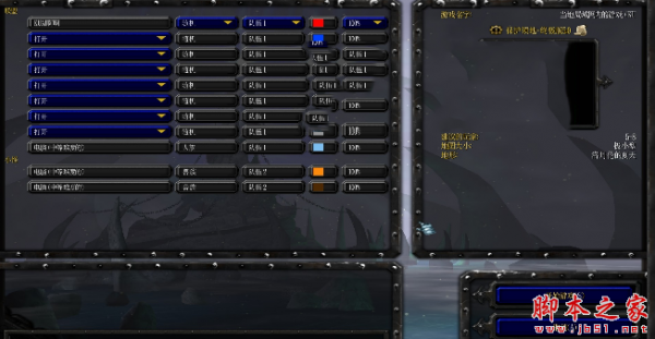 保护领地终极版5.0 附攻略及隐藏密码 魔兽防守地图