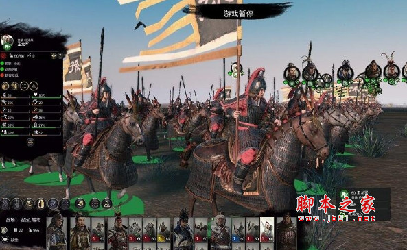全面战争三国马甲三档大修MOD 免费版