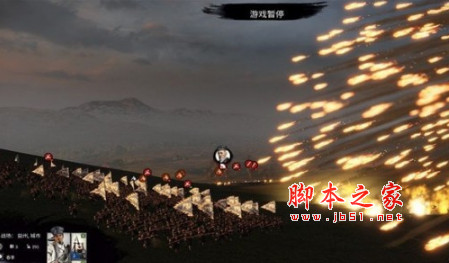 全面战争三国投石车地毯式轰炸MOD 免费版
