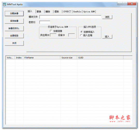 MMtool Aptio(bios修改工具) v5.02 绿色汉化中文版