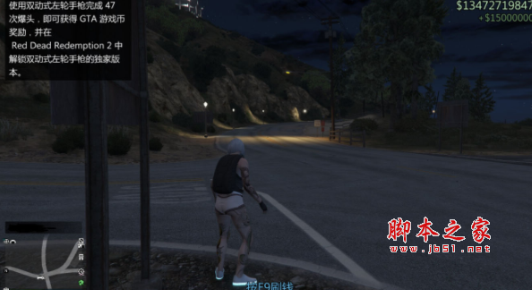 GTA5单板刷钱辅助(GTA5线上小助手) v3.0.4.6 最新免费版 支持1.61