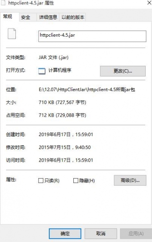 HttpClient.jar包 V4.5 免费版