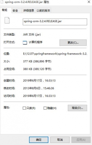 Spring jar包 V4.1.6(附源码)