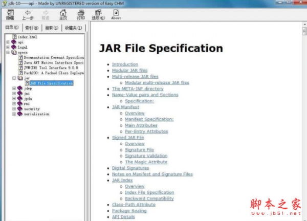 java JDK10 API 官方原版文档+中英文对照版 CHM完整版