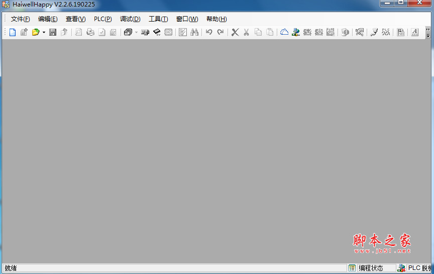 海为plc编程软件(HaiwellHappy) v2.2.10 官方安装免费版