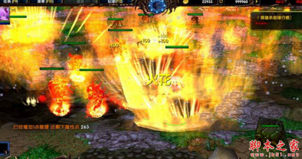 神道II 1.01正式版 附攻略及隐藏密码 魔兽防守地图