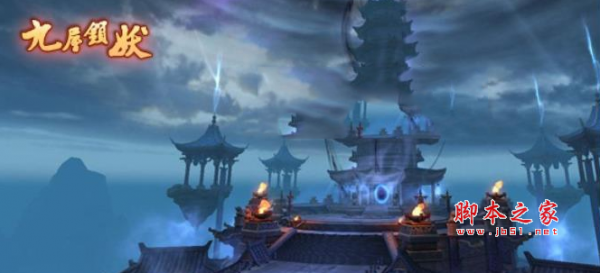 九层锁妖1.3.42正式版 附隐藏英雄密码及攻略 魔兽防守地图