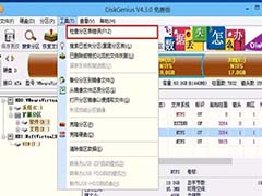 Win8系统如何检测分区表?