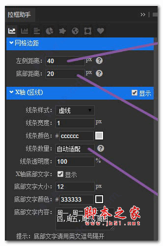 PS拉框助手 v1.0.0.1 官方安装版