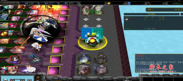 命运随机防守FERD3.71汉化版 附隐藏英雄密码及攻略 魔兽塔防地图