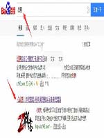 战意公测如何预约 公测预约技巧