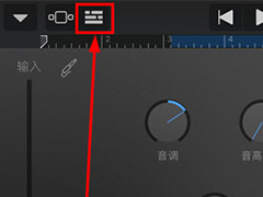 库乐队合并音轨如何操作?库乐队合并音轨的方法介绍