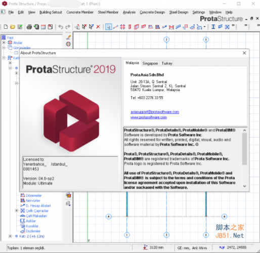 ProtaStructure Suite Enterprise 2019 SP2 特别版(附激活补丁+教程)