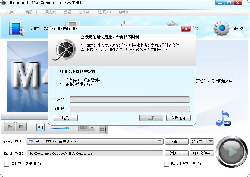 Bigasoft Zune Video Converter(zune视频转换器) V3.7.50 免费安装版(附安装教程)