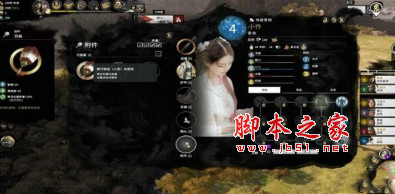全面战争三国军师小乔单武将第一回合来投MOD 免费版
