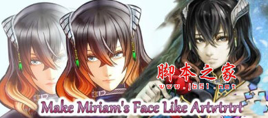 血污夜之仪式米莉亚姆面部微调MOD 免费版