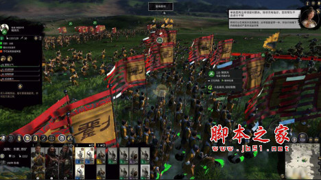 全面战争三国自定义军队旗帜MOD 免费版