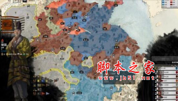 全面战争三国自由交换领地MOD 免费版