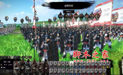 全面战争三国士兵盔甲替换MOD 免费版