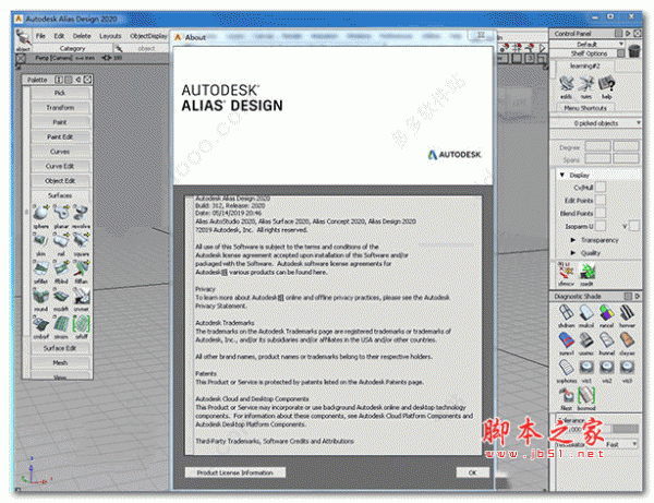 autodesk alias design 2020 中文正式版(附安装教程+序列号) 64位