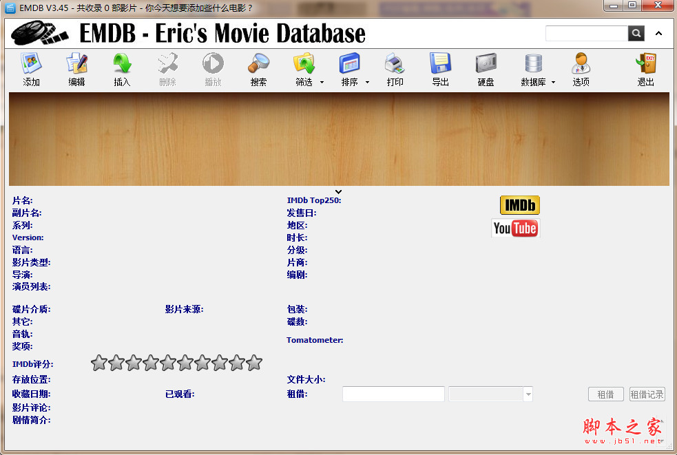 DVD收藏归类工具 EMDB v3.56  免费安装版
