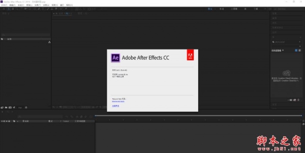 Adobe after effects cc2019 v16.1.3.5 中文特别版