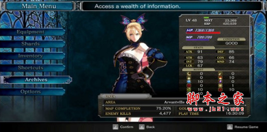 血污夜之仪式颜色改进复古风格ReShade预设MOD 免费版