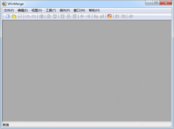 winmerge (文件比较工具) v2.16.38 64位 中文绿色免费版
