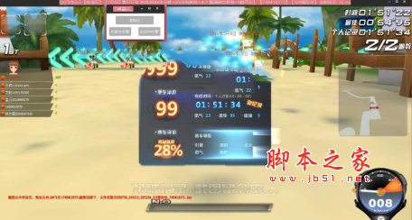 QQ飞车兰博基尼引擎加速辅助(qq飞车加速工具) 免费绿色版