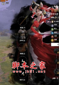 全面战争三国CEO系统大修MOD 免费版