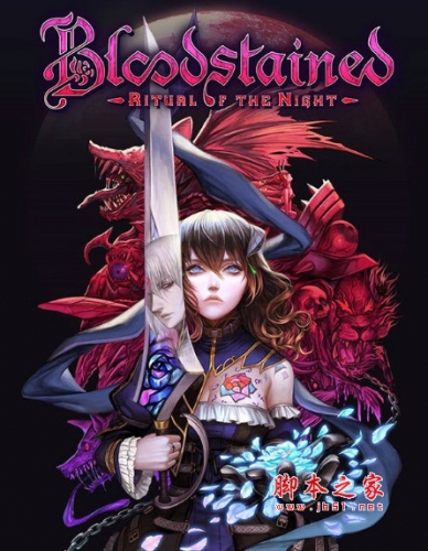 血污夜之仪式隐藏碎片持续特效MOD 免费版