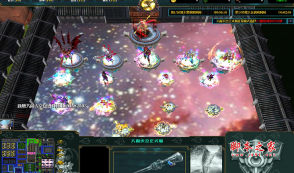 大闹天空2.05正式版 附攻略及隐藏英雄密码 魔兽防守地图