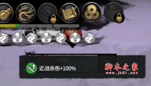 全面战争三国buff近战杀伤MOD 免费版